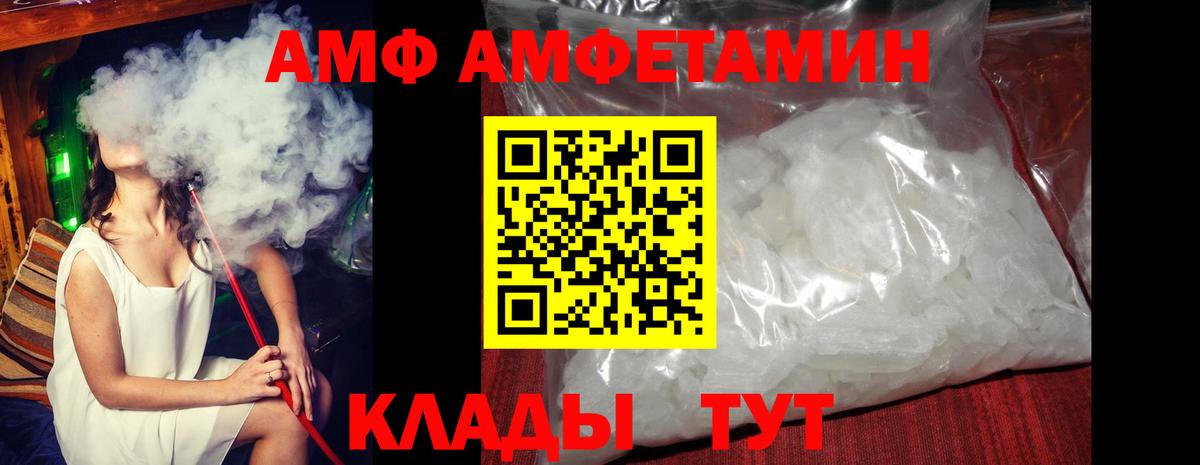 Югорск  Amphetamine  Вход с VPN  omg вход  АМФЕТАМИН VHQ 