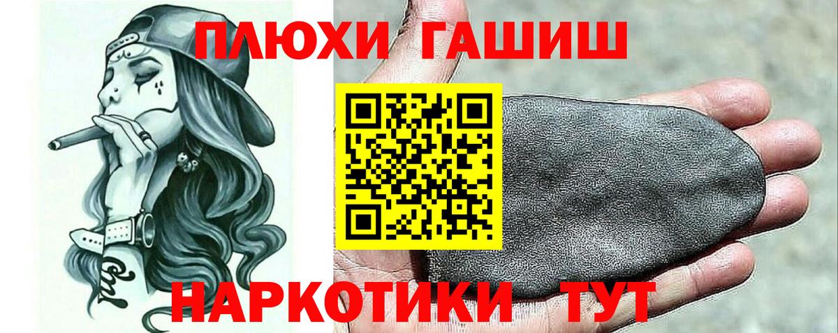 Гашиш Изолятор  ГАШ индика сатива  Югорск  Гашиш  Вход с VPN 
