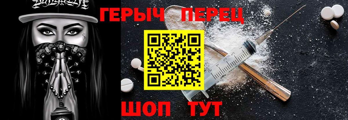 ГЕРОИН  Героин Афган  Вход с VPN  Югорск 