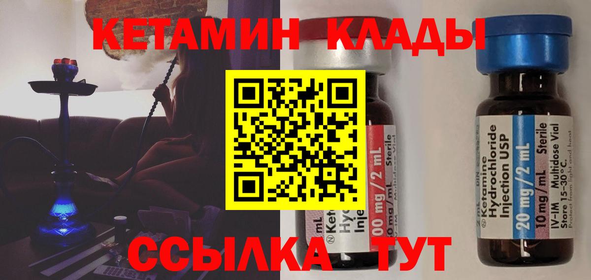 сайты даркнета как зайти  Вход с VPN  Югорск  КЕТАМИН VHQ 