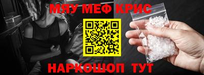 кокаин Малгобек