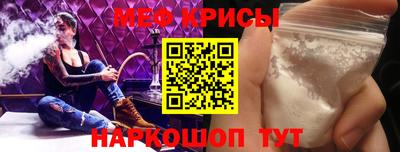кокаин Малгобек
