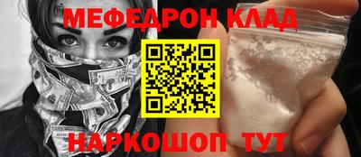 прущие грибы Малоярославец