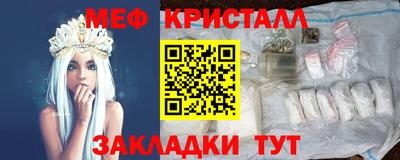прущие крисы Мариинск