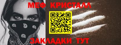 прущие грибы Малоярославец
