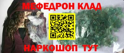 прущие грибы Малоярославец