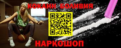 кокаин Малгобек