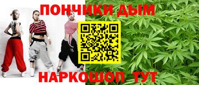 прущие грибы Малоярославец