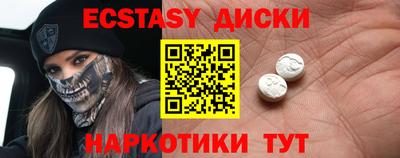 прущие грибы Малоярославец