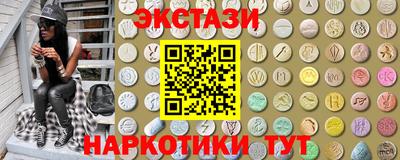 прущие крисы Мариинск