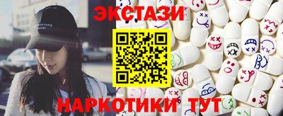 прущие крисы Мариинск