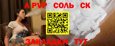 кокаин Малгобек