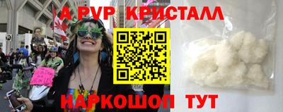 прущие крисы Мариинск