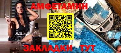 прущие крисы Мариинск