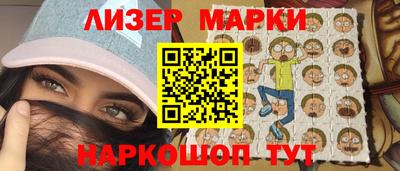 кокаин Малгобек