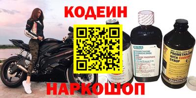 кокаин Малгобек