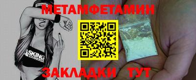 кокаин Малгобек