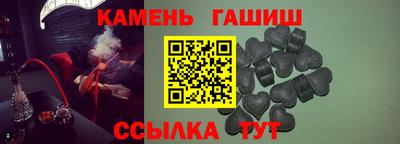 прущие крисы Мариинск