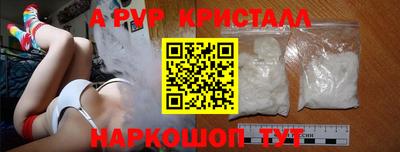 кокаин Малгобек