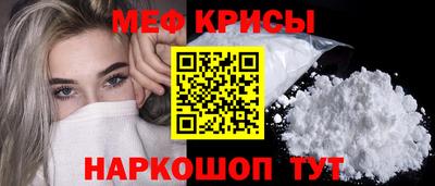 кокаин Малгобек