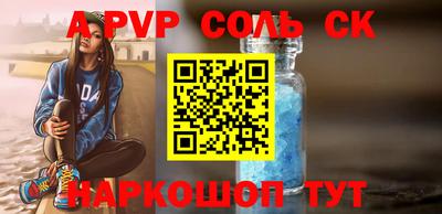 прущие крисы Мариинск