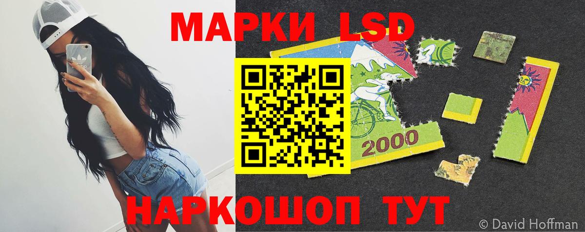 LSD-25 экстази ecstasy Югорск