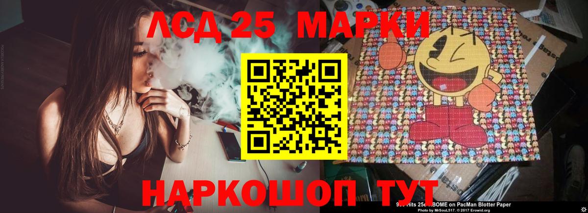 Югорск  LSD-25 экстази ecstasy  Вход с VPN 