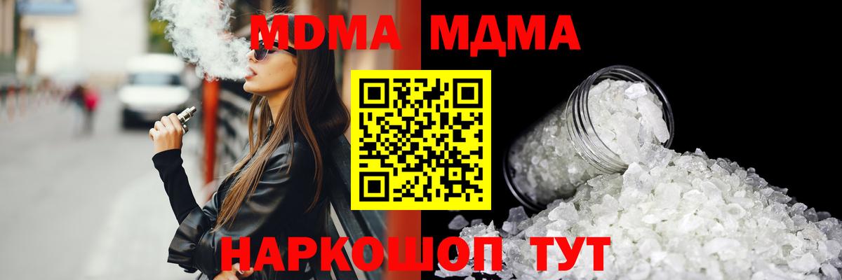 ГАШ  Вход с VPN  Конопля  Югорск  Цена  Меф МЯУ МЯУ  