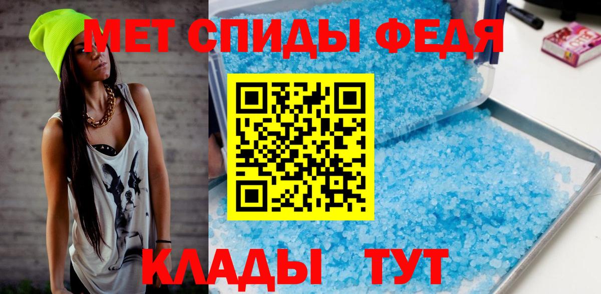 Первитин витя  Вход с VPN  Югорск 