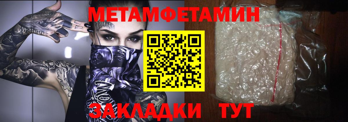 Первитин витя Югорск