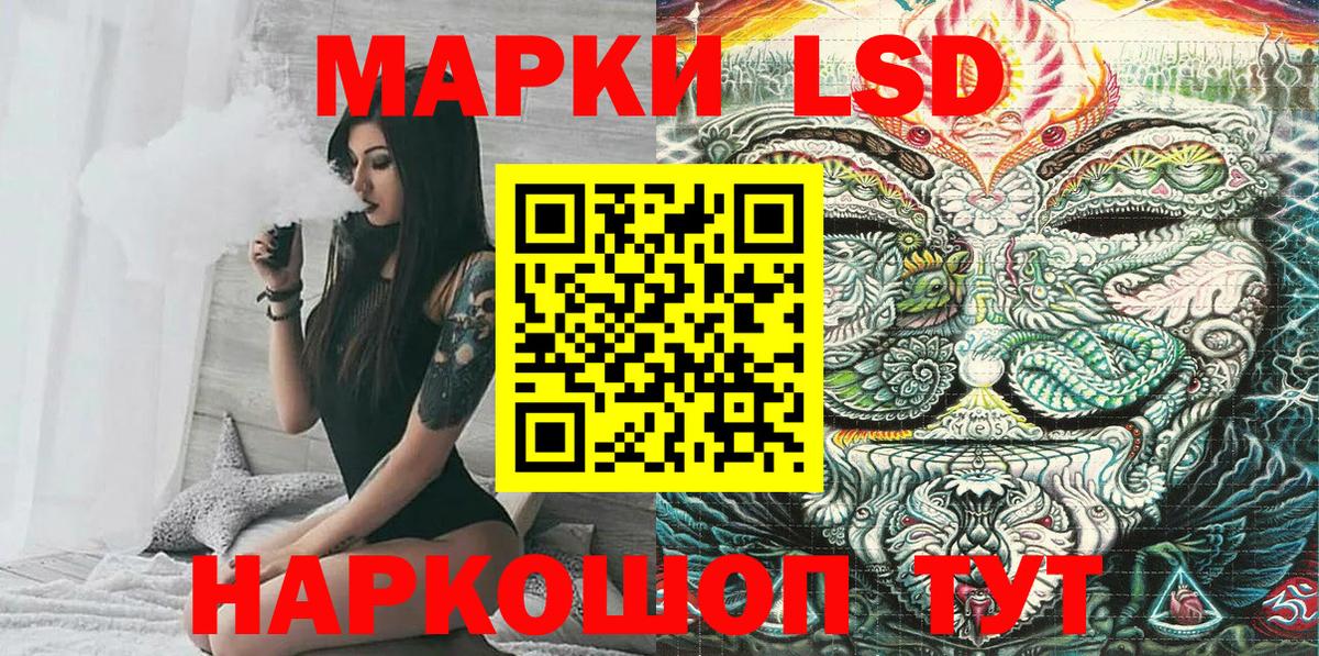 Наркотические марки  Вход с VPN  Югорск  где купить наркотик  Марки N-bome 1,8мг 