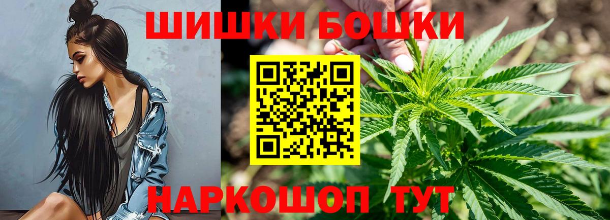 Каннабис Ganja Югорск
