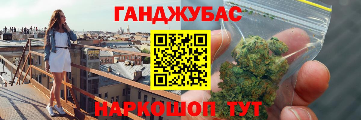 Канабис тримм  Шишки марихуана индика  Бошки Шишки семена  Югорск  Вход с VPN 
